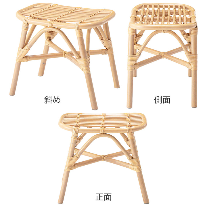 籐スツール座面高36cm天然木