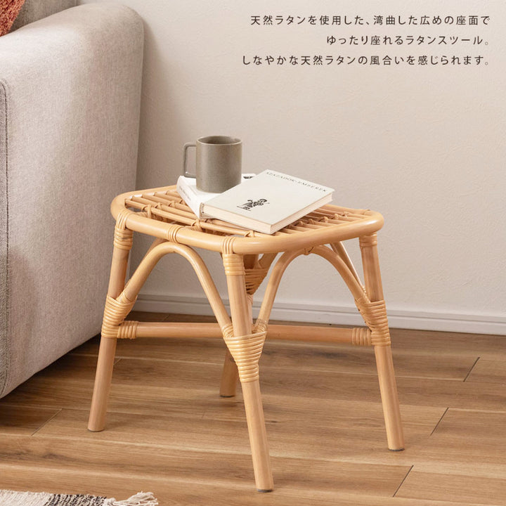 籐スツール座面高36cm天然木