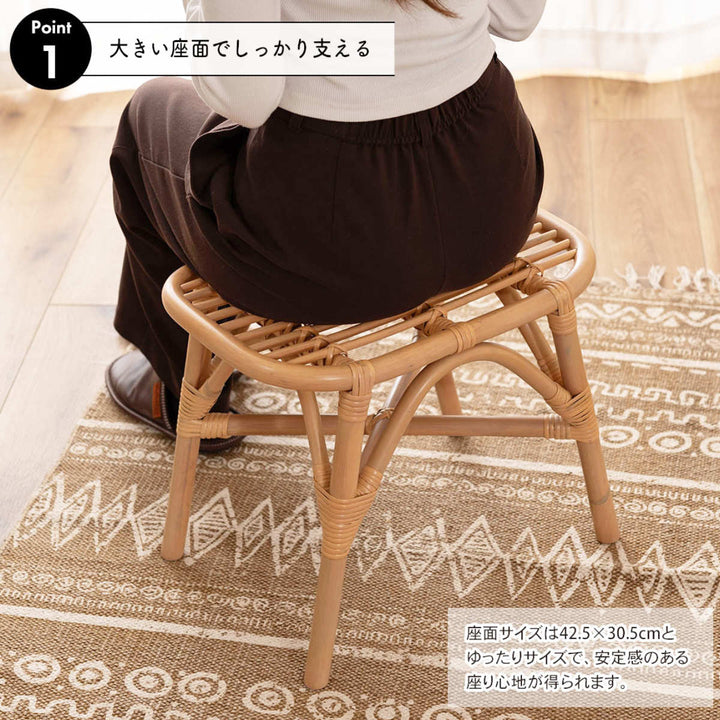 籐スツール座面高36cm天然木