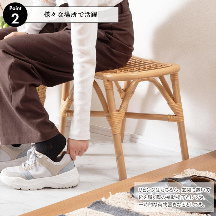 籐スツール座面高36cm天然木