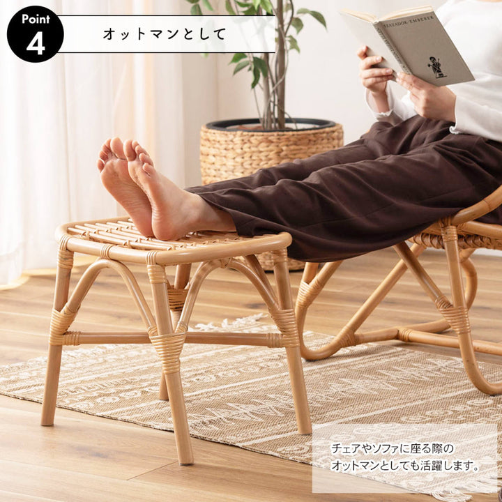 籐スツール座面高36cm天然木