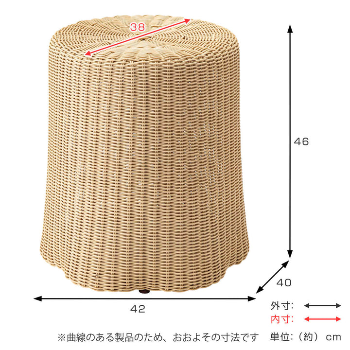 切り株風スツール座面高46cmラタン調