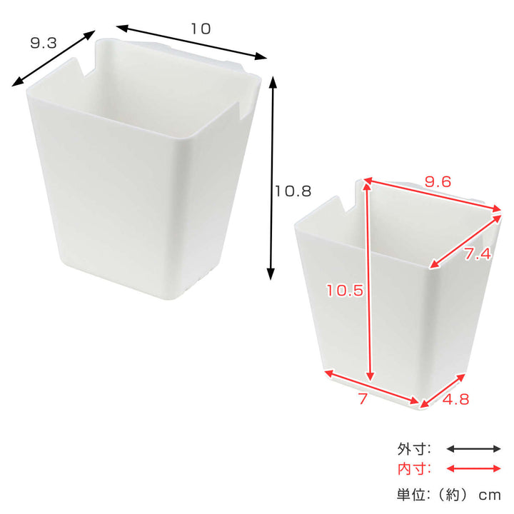 小物収納リセスタイルワゴンポケット4個組
