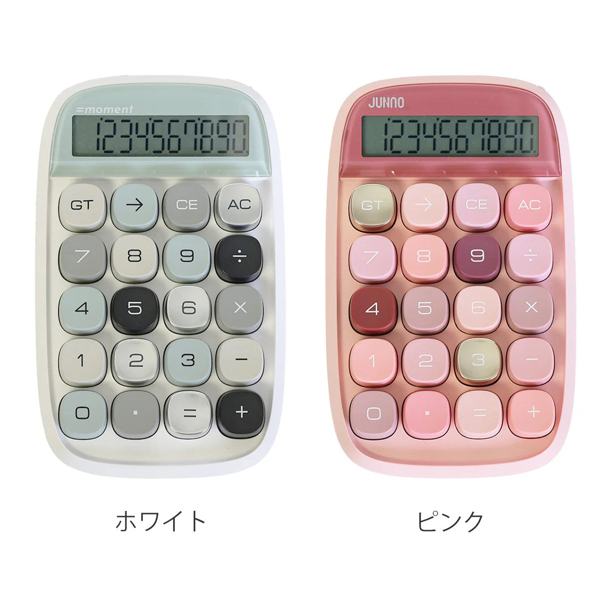 電卓 イコール モーメント コンパクト – ハウジー