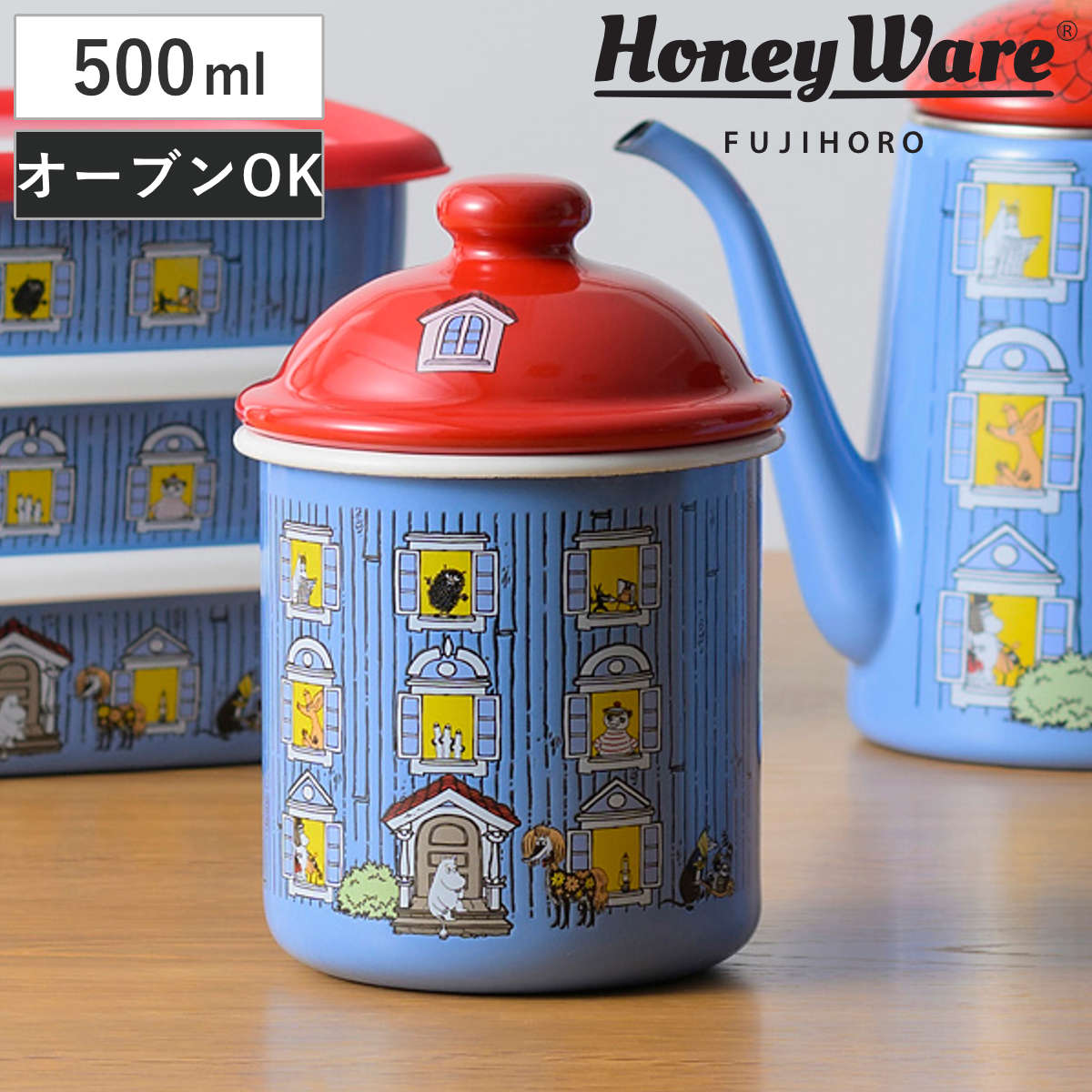 保存容器 ホーロー ムーミンハウス キャニスター 0.5L – ハウジー