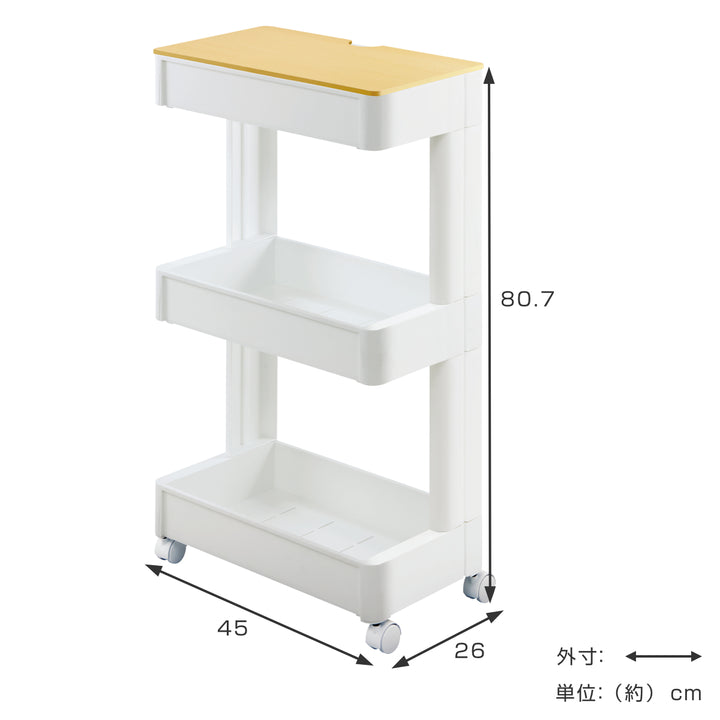 キッチンワゴンスマートワゴンFitW250幅260cm奥行45cm3段木天板