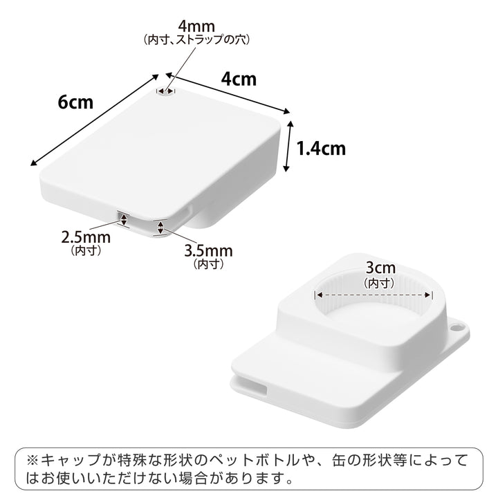 山崎実業tower持ち運べるキャップ・プルタブオープナータワー