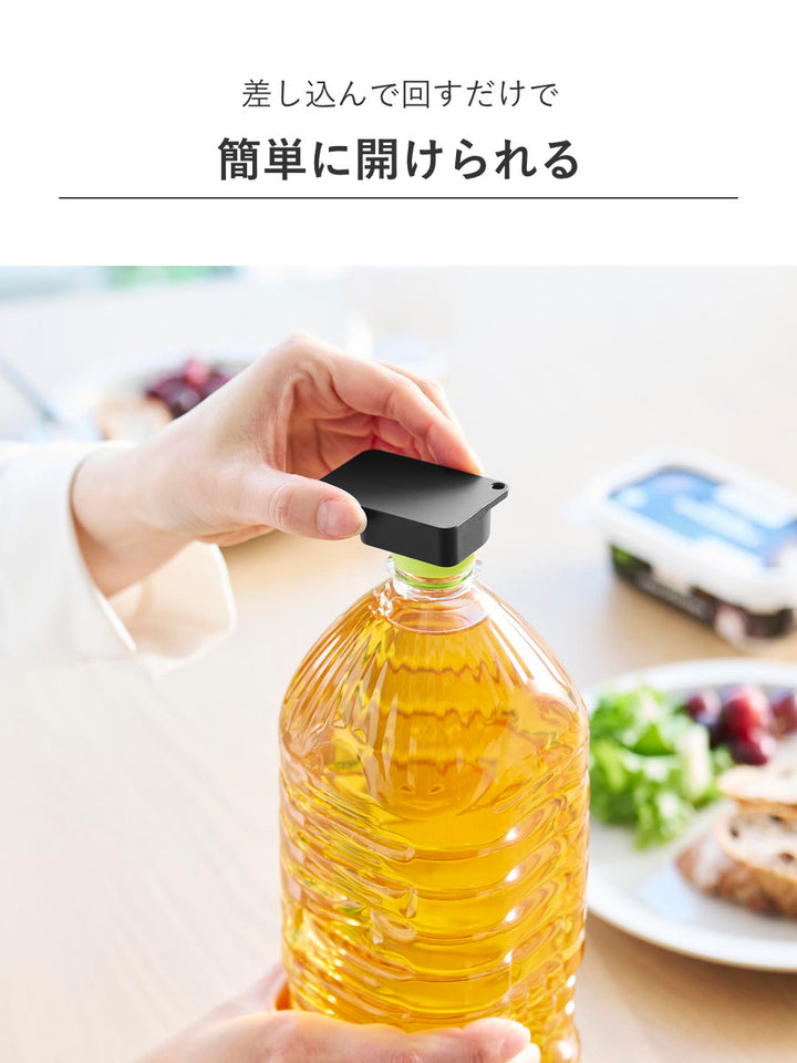 山崎実業tower持ち運べるキャップ・プルタブオープナータワー