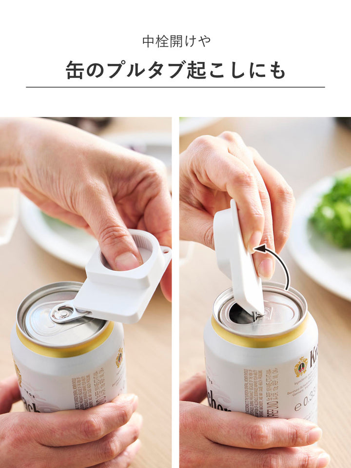 山崎実業tower持ち運べるキャップ・プルタブオープナータワー