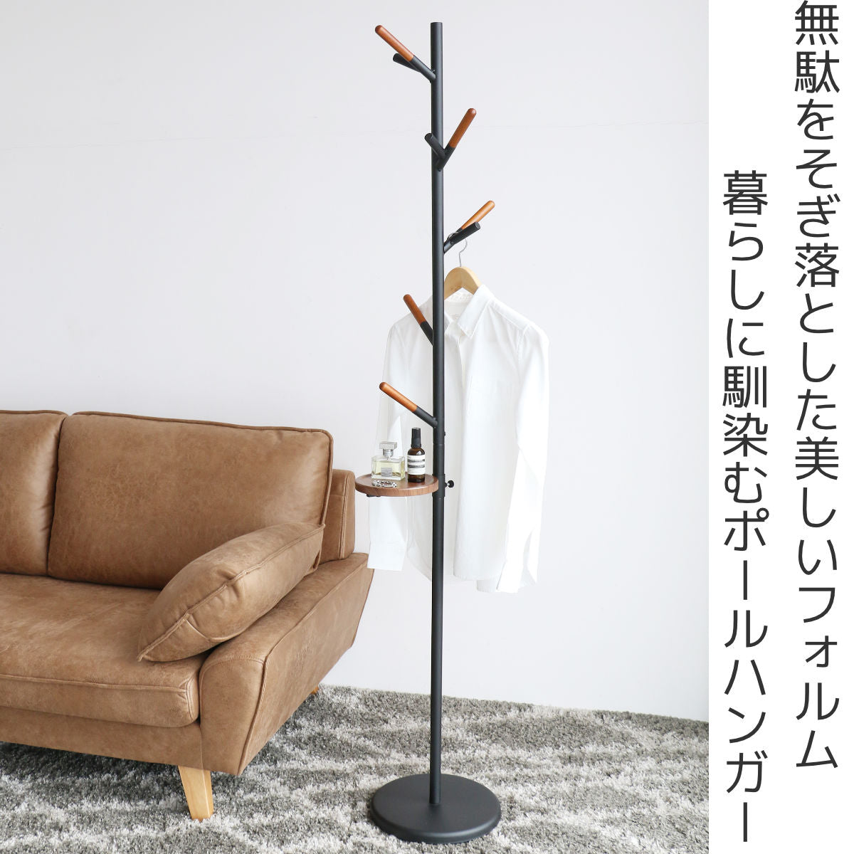 ポールハンガー　コートハンガー tower ［ エントランスコートハンガー タワー ］山崎実業 ポール