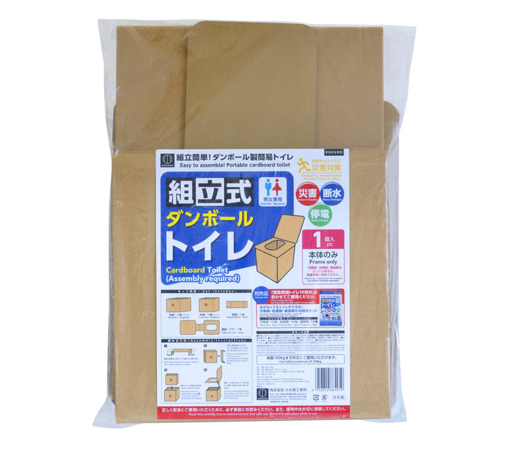 簡易トイレ組立式ダンボールトイレ1個入り本体のみ防災