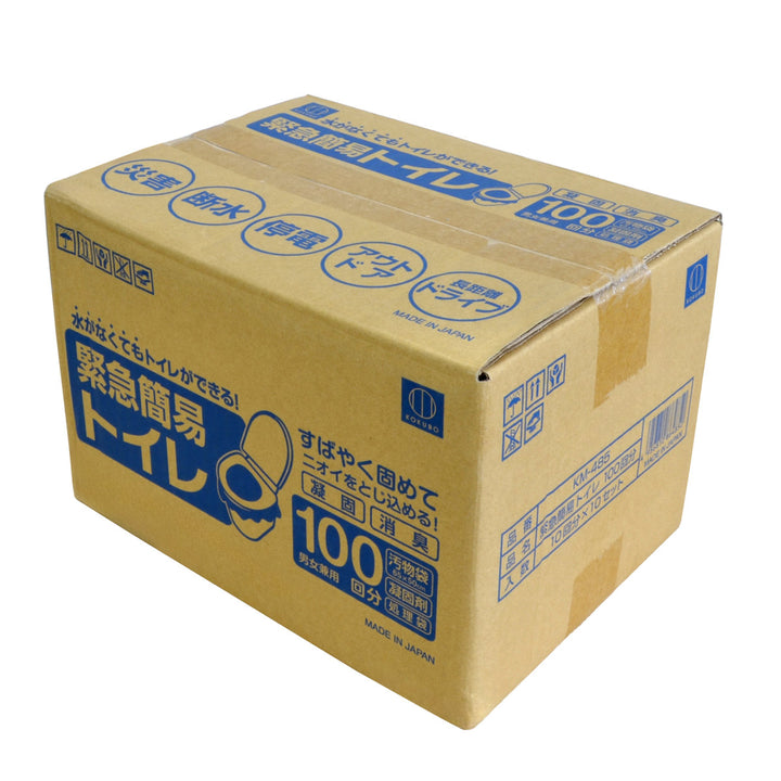 簡易トイレ緊急簡易トイレ100回分箱入り防災