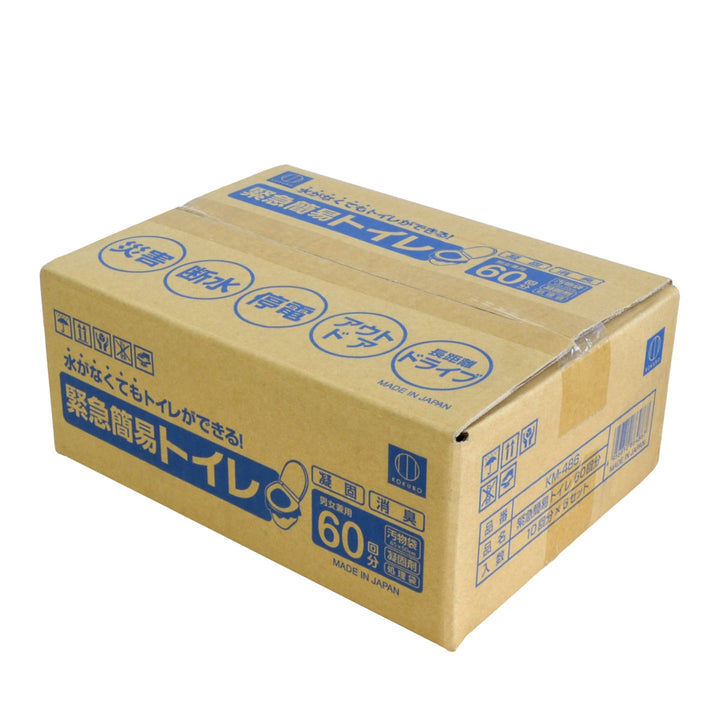 簡易トイレ緊急簡易トイレ60回分箱入り防災
