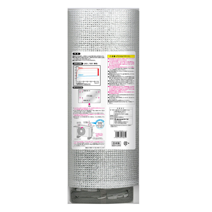 室外機カバーエアコン室外機の日差しガードパネルベルトタイプ80×48.5cm