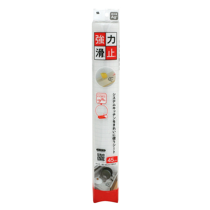シンク下シートすべり止めシステムキッチンをきれいに使うシート幅45cm180cm巻