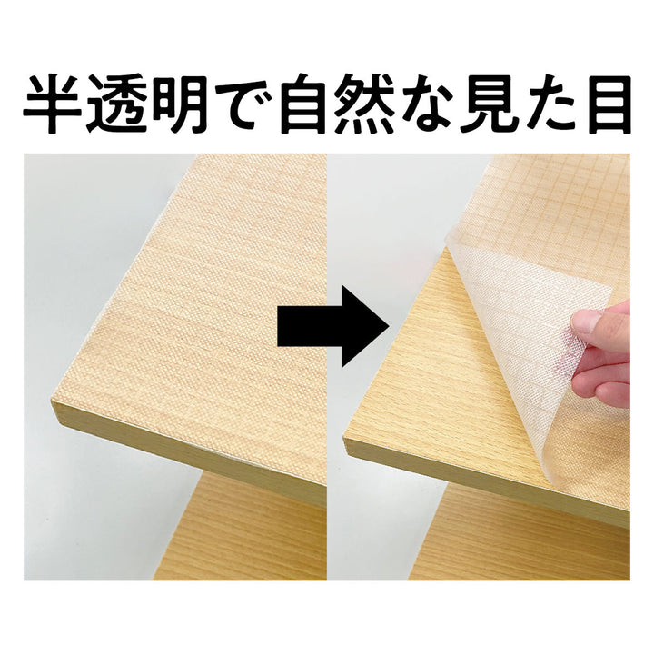 シンク下シートすべり止めシステムキッチンをきれいに使うシート幅55cm180cm巻