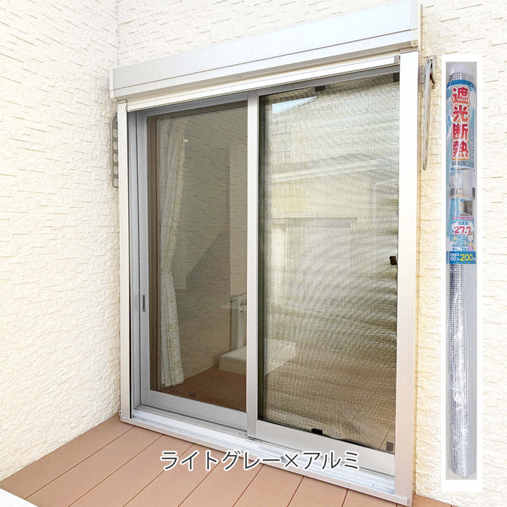 窓貼りシート遮光断熱クールシート90×200cm1枚入り