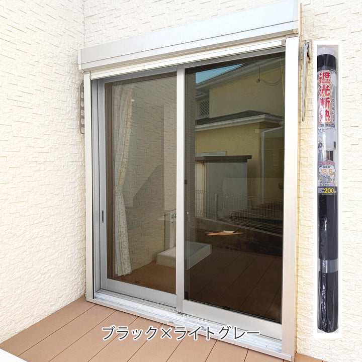 窓貼りシート遮光断熱クールシート90×200cm1枚入り