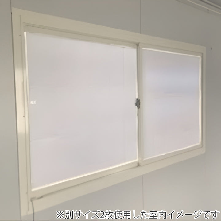 窓貼りシート遮光断熱クールシート90×200cm1枚入り