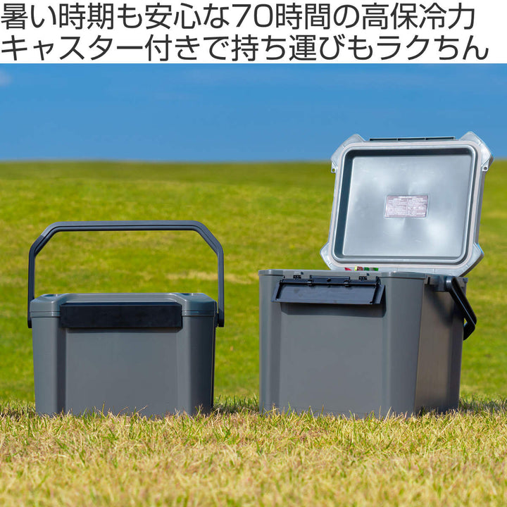 クーラーボックス44LCOREFLUX座れる耐荷重100kg
