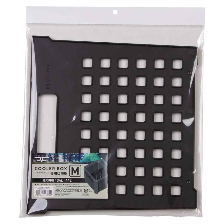 クーラーボックス専用仕切りMCOREFLUX34・44対応