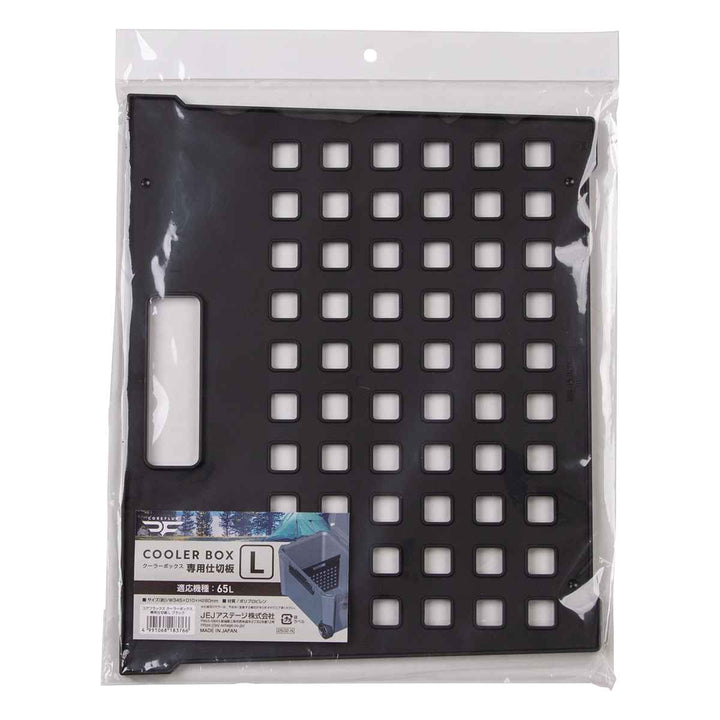 クーラーボックス専用仕切りLCOREFLUX65対応