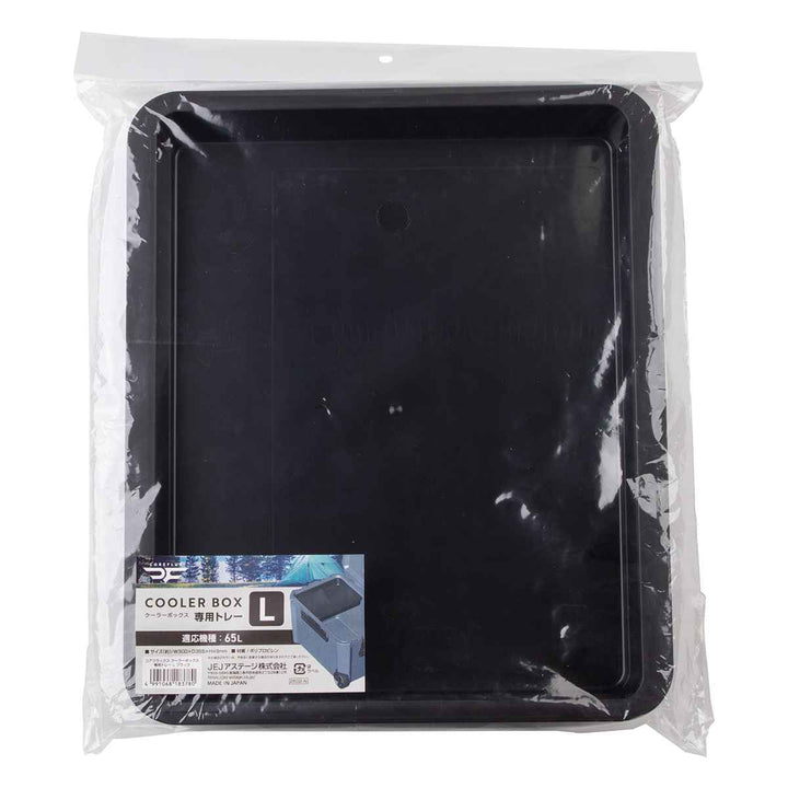 クーラーボックス専用トレーLCOREFLUX65対応
