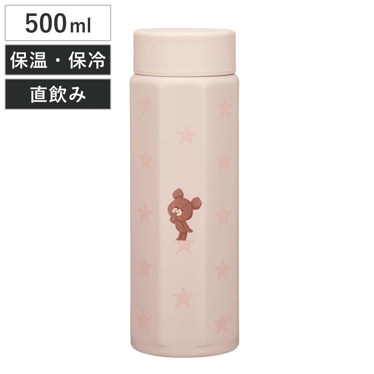 水筒 500ml 八角ステンレスボトル500ml くまのがっこうココア – ハウジー