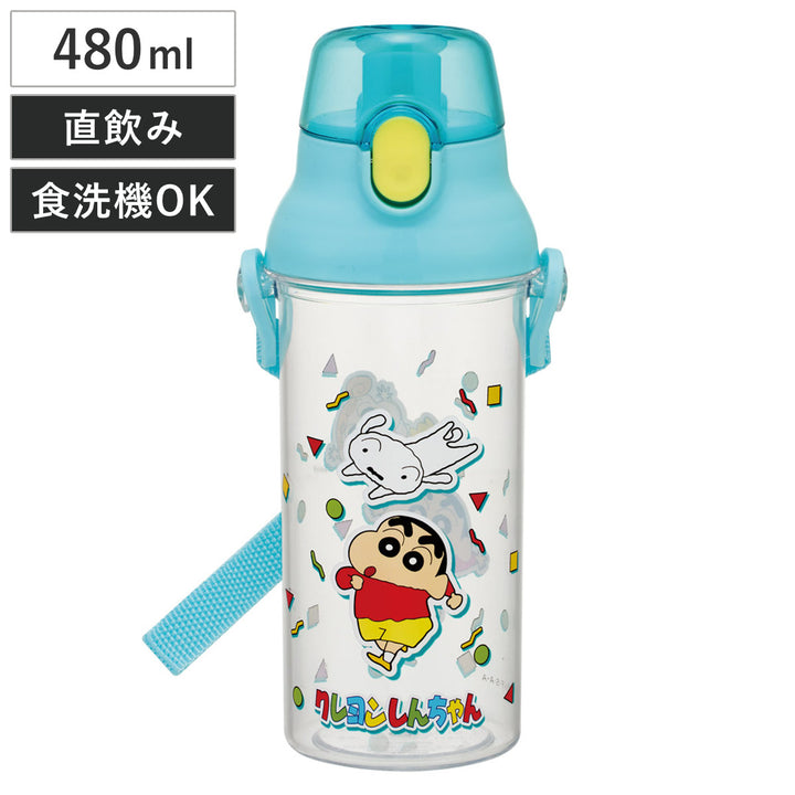 水筒480ml食洗機対応プラクリアボトルクレヨンしんちゃん