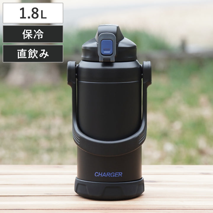 水筒1.8Lファストチャージャージャグ1800
