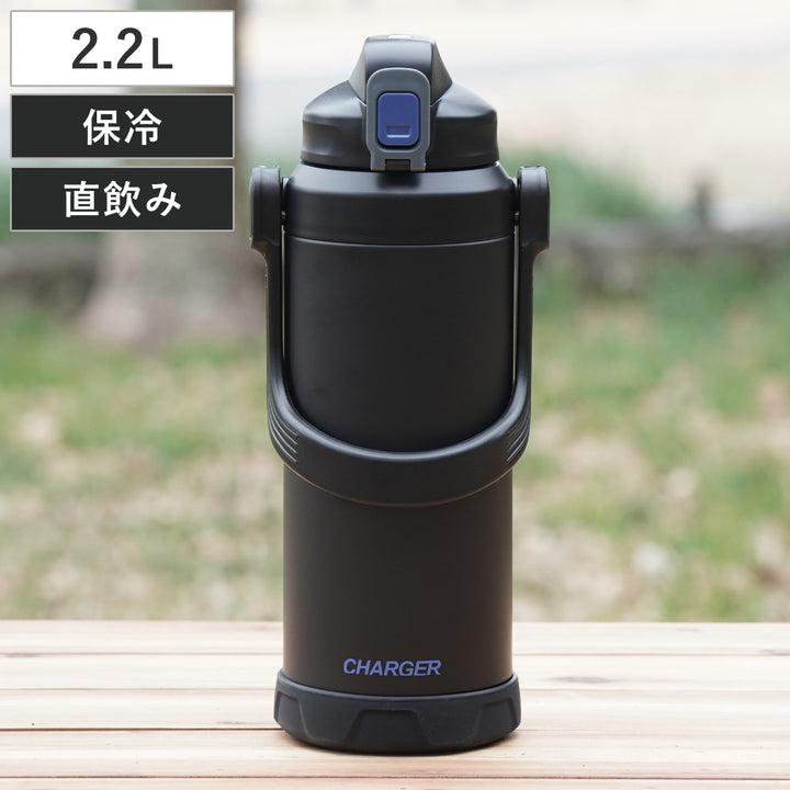 水筒2Lファストチャージャージャグ2200
