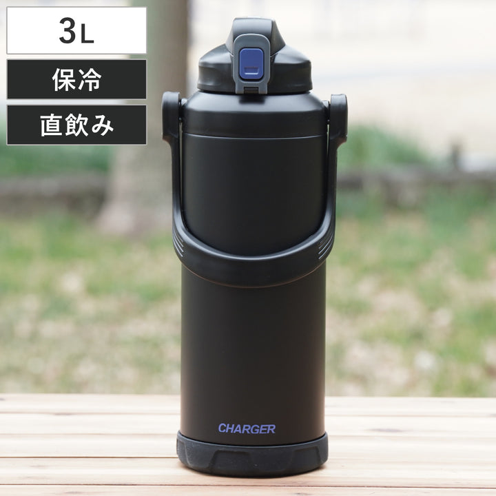 水筒3Lファストチャージャージャグ3000
