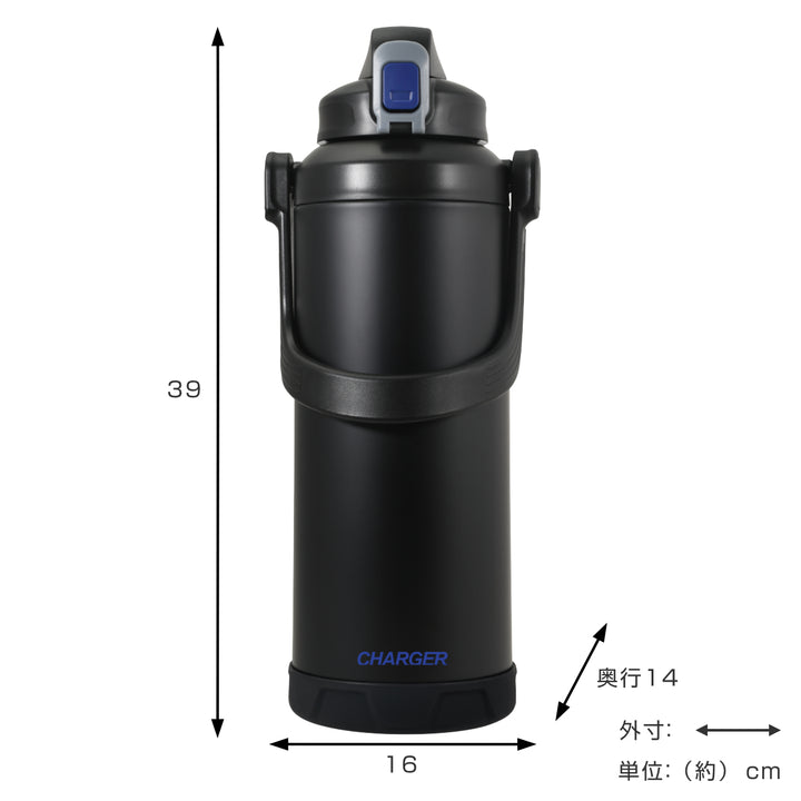 水筒3Lファストチャージャージャグ3000