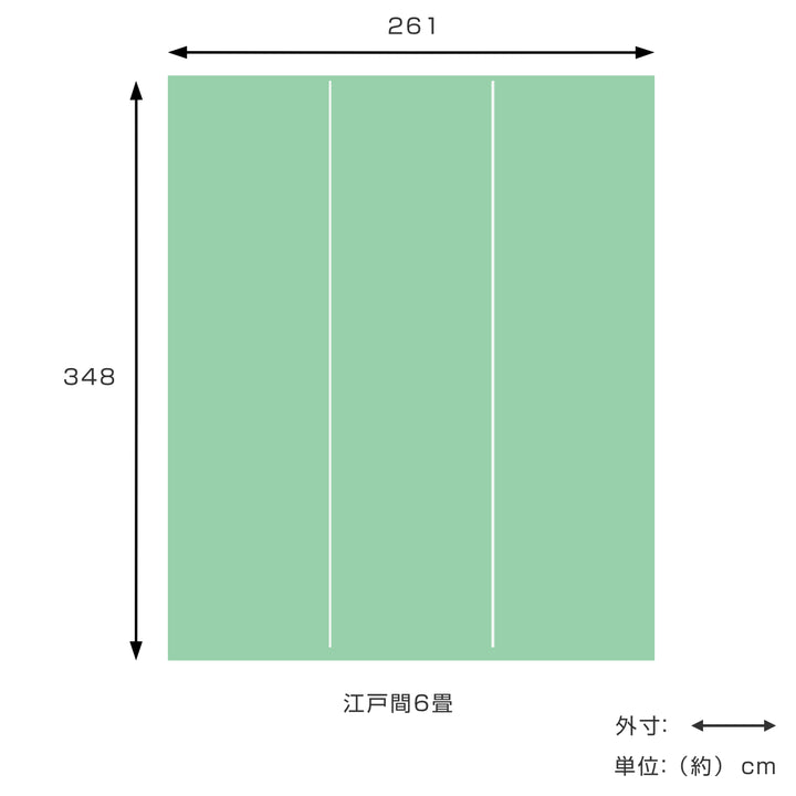い草ラグ江戸間6畳三条261×348cm紋織花ござ