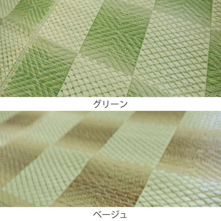 い草ラグ本間3畳三条191×286cm紋織花ござ