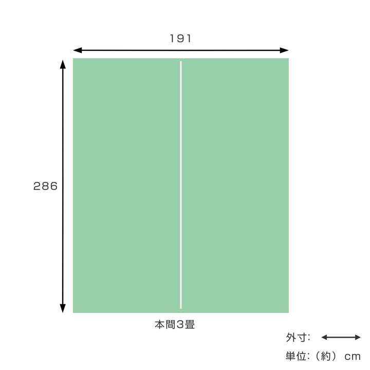 い草ラグ本間3畳三条191×286cm紋織花ござ