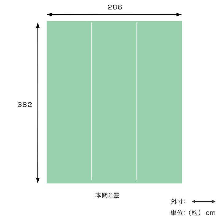 い草ラグ本間6畳三条286×382cm紋織花ござ