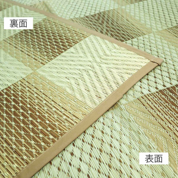 い草ラグ本間8畳三条382×382cm紋織花ござ