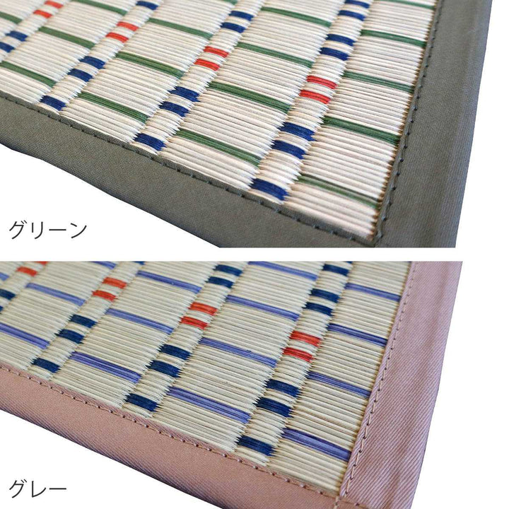 い草ラグ江戸間3畳せせらぎ174×261cm掛川織花ござ