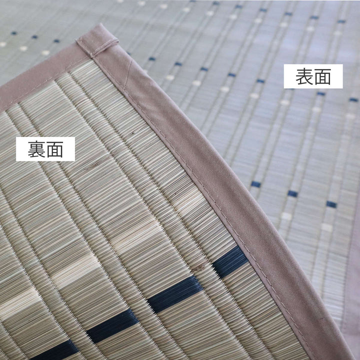 い草ラグ西陣191×250cm掛川織花ござ