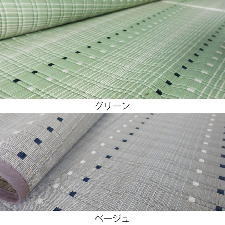 い草ラグ西陣191×250cm掛川織花ござ