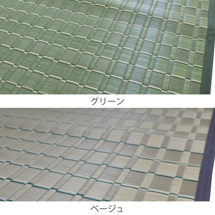 い草ラグ室町191×191cm掛川織花ござ