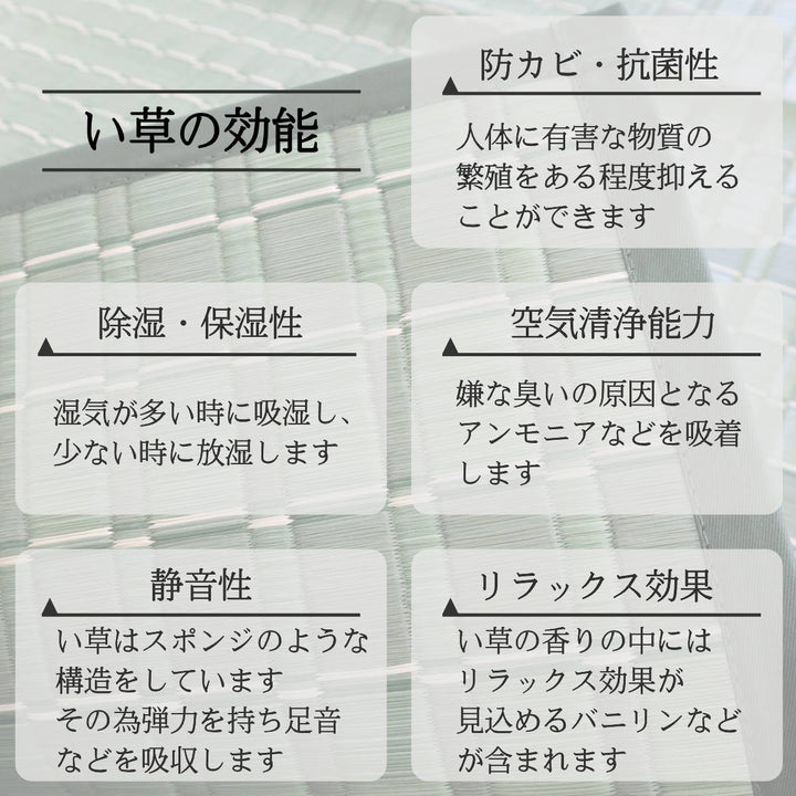 い草ラグ室町191×191cm掛川織花ござ