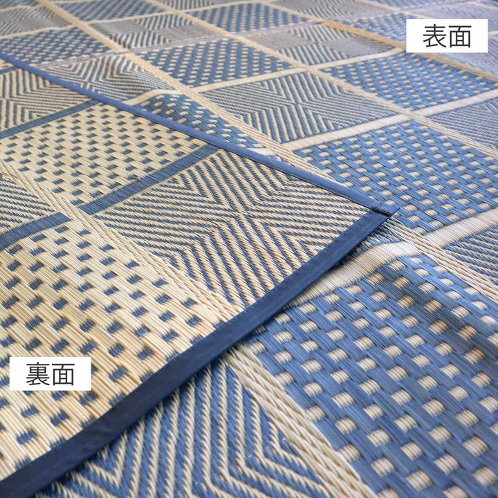 い草ラグ江戸間2畳高山174×174cm紋織花ござ