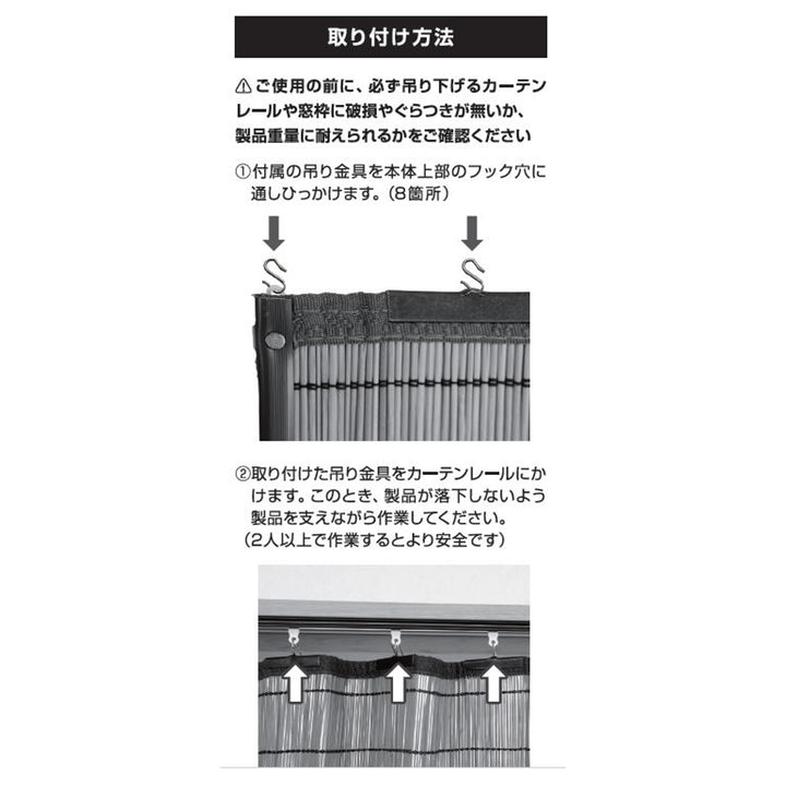 すだれ竹屋内用100×170cm竹カーテン