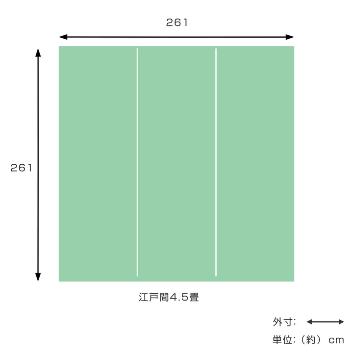 い草ラグ江戸間4.5畳涼風261×261cm掛川織花ござ
