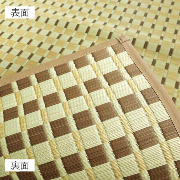 い草ラグ江戸間8畳涼風348×348cm掛川織花ござ