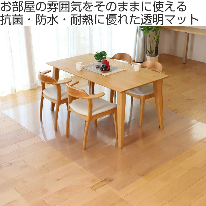 クリアマット透明マット抗菌240×280cmダイニングマット折りたたみ