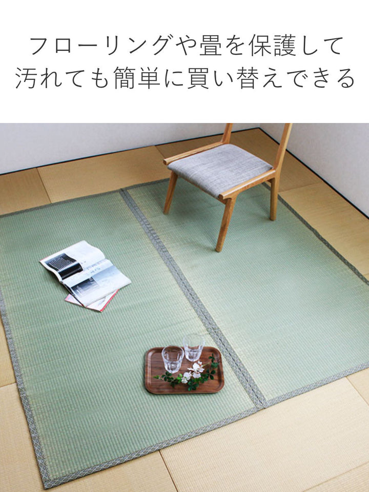 い草上敷きセット江戸間4.5帖白山+防ダニシート健康敷紙白山双目