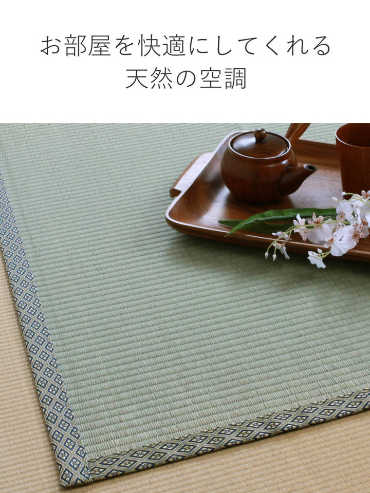 い草上敷きセット江戸間6帖白山+防ダニシート健康敷紙白山双目